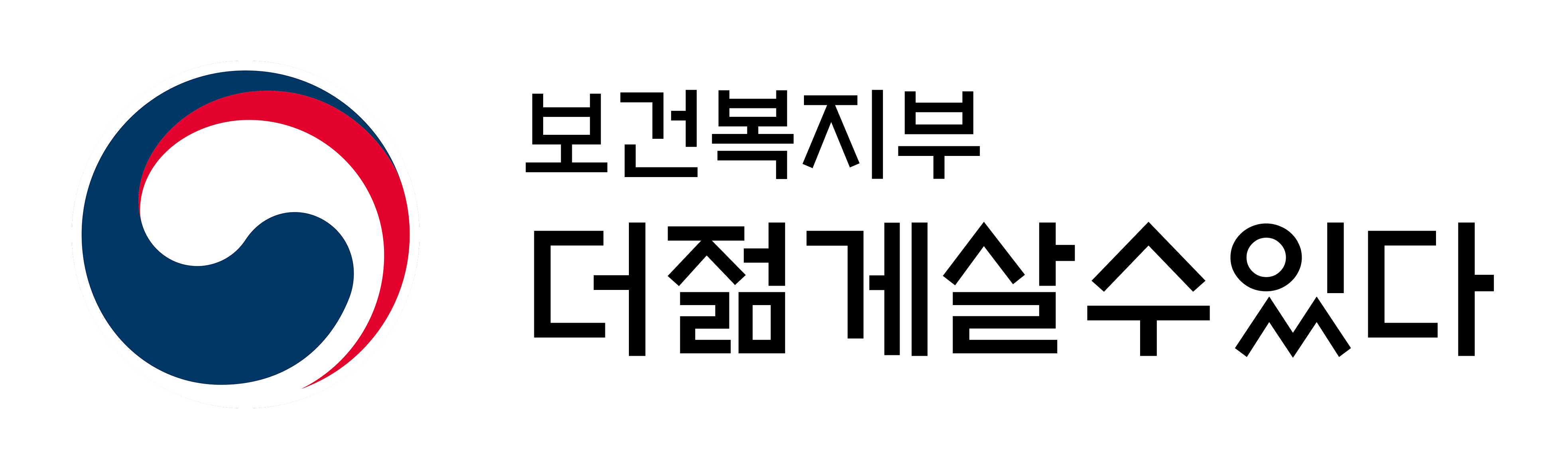 더젊게살수있다 로고